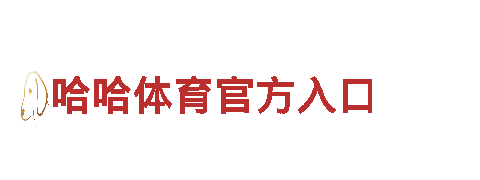 千亿体育登录-专业观光旅游企业